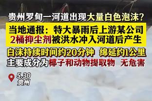 「直播吧现场实拍」探访国足vs黎巴嫩比赛场地 草皮良好可容4.4万人